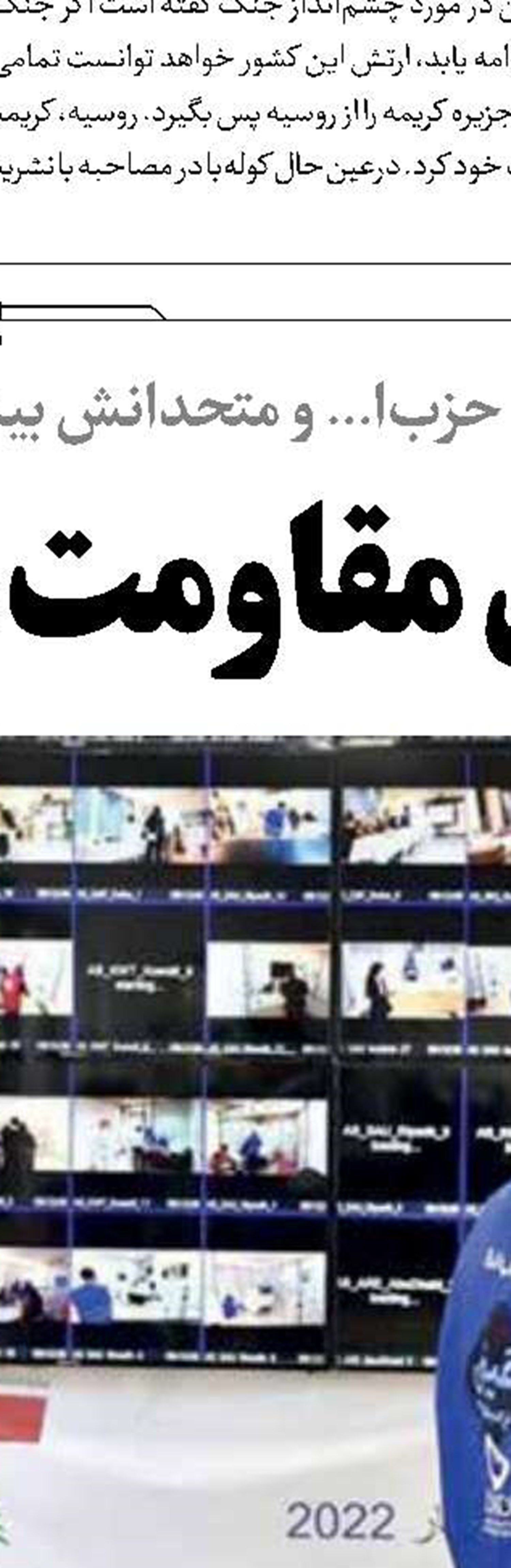 چه کسی مذاکرات روسیه و اوکراین را منحرف کرد؟