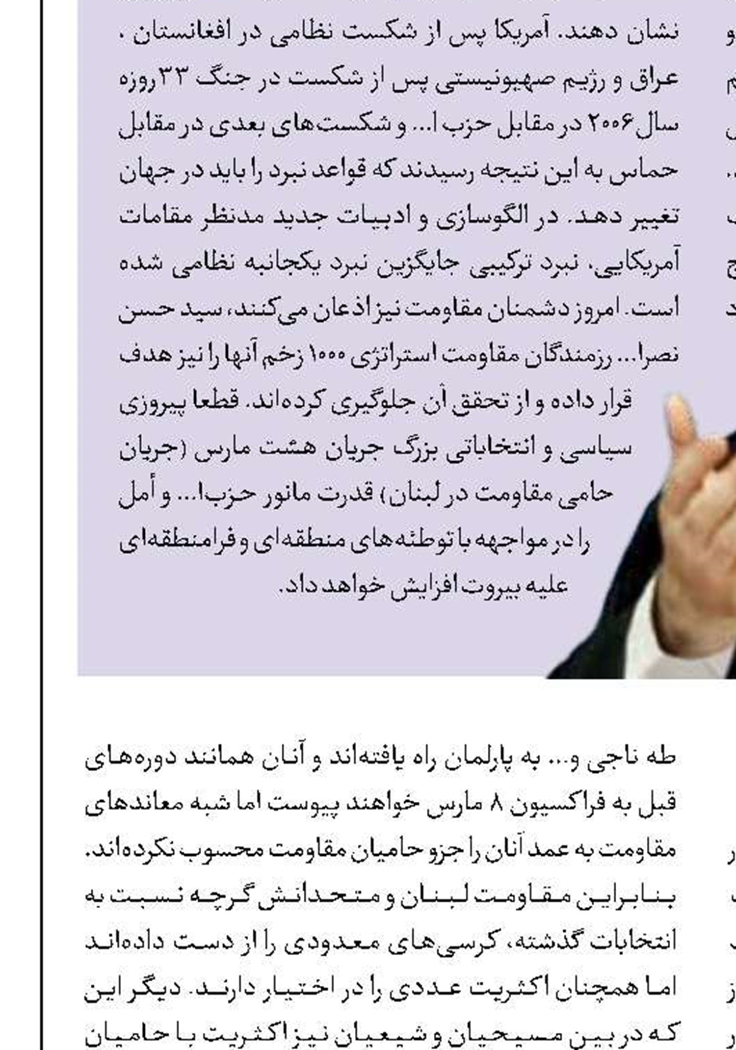 فعالیت ماشین نظامی اردوغان  در کشورهای جنگ‌زده