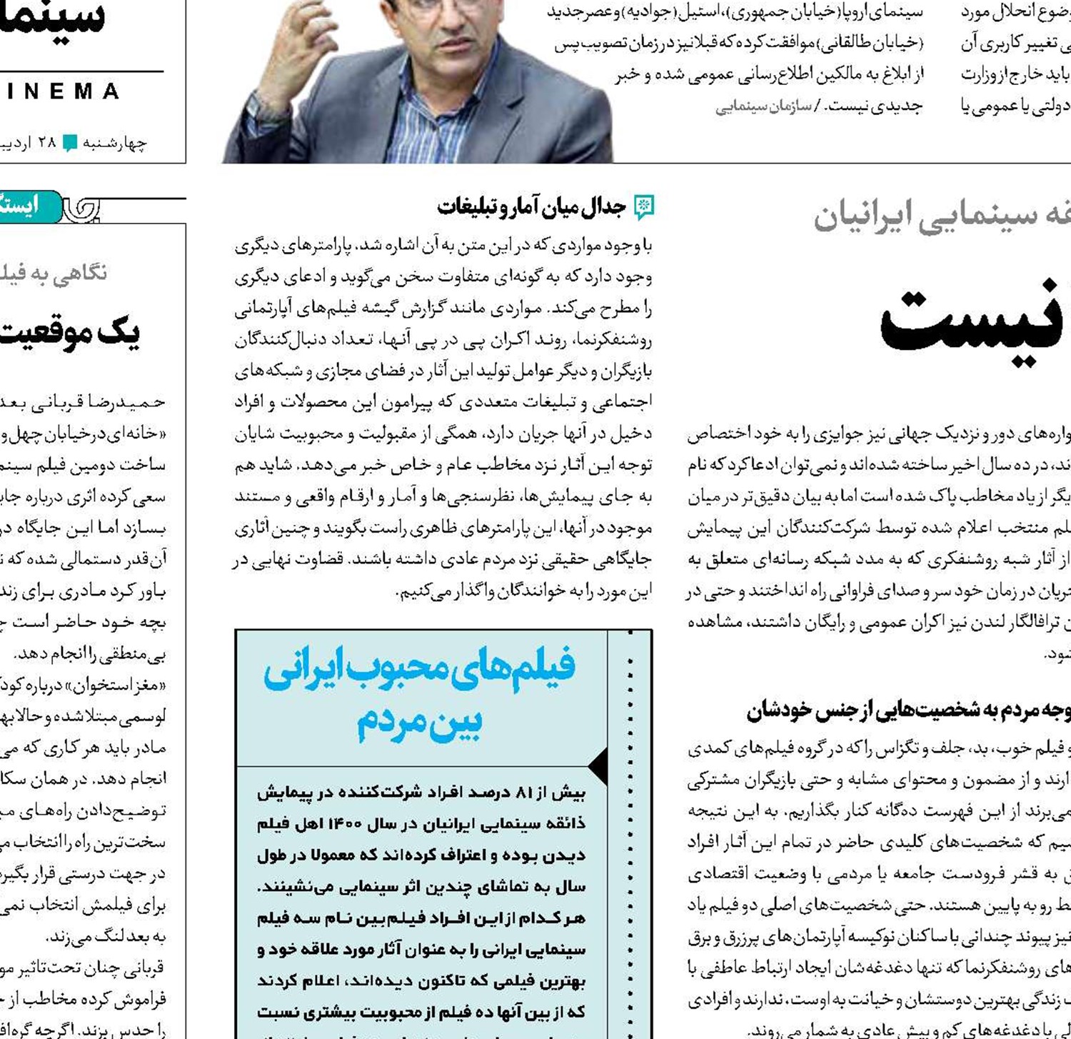 جایی برای روشنفکرنماها نیست
