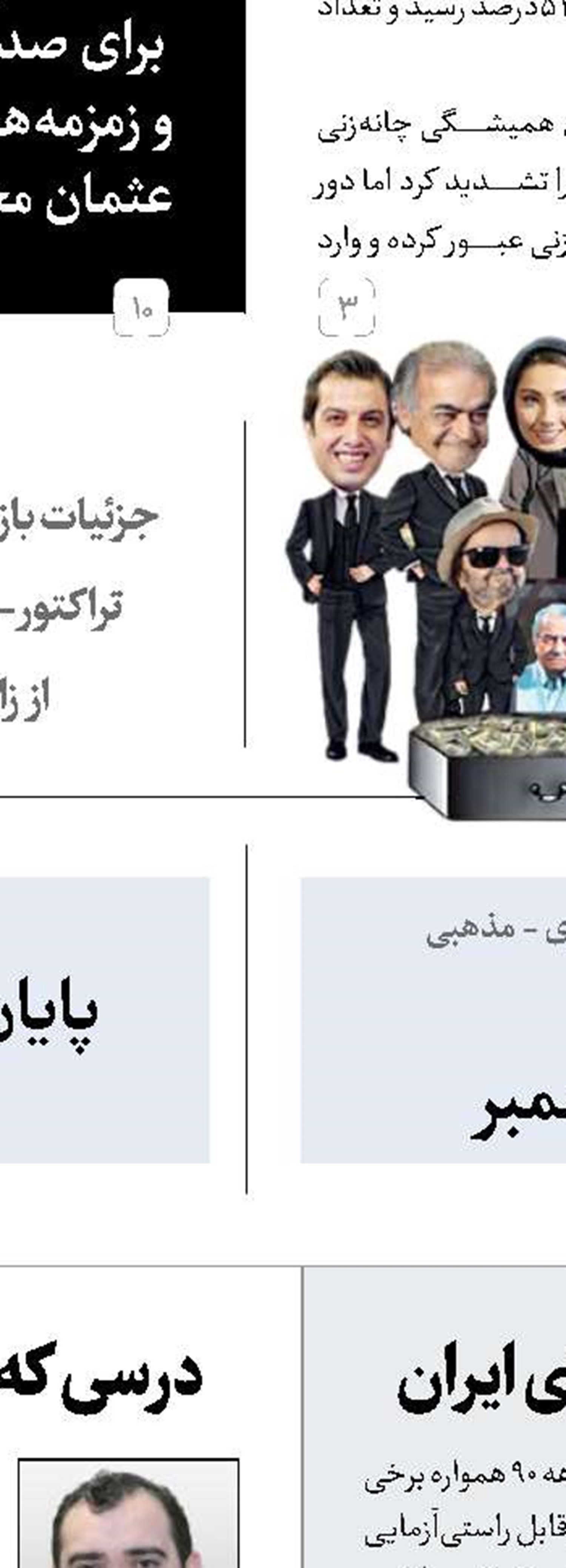 فلسطین، محور همگرایی منطقه 