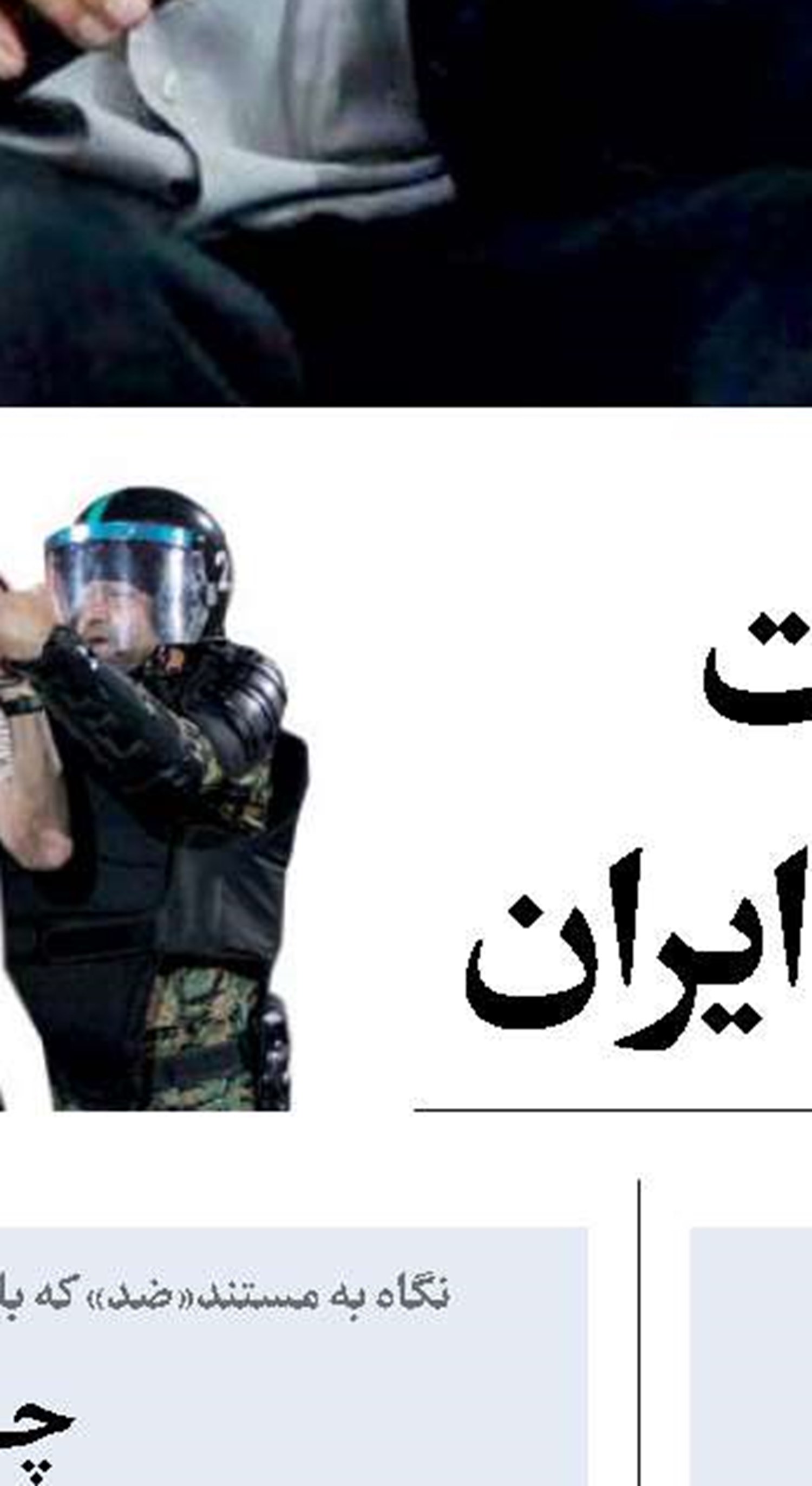 درسی که بایدن باید از ترامپ بگیرد