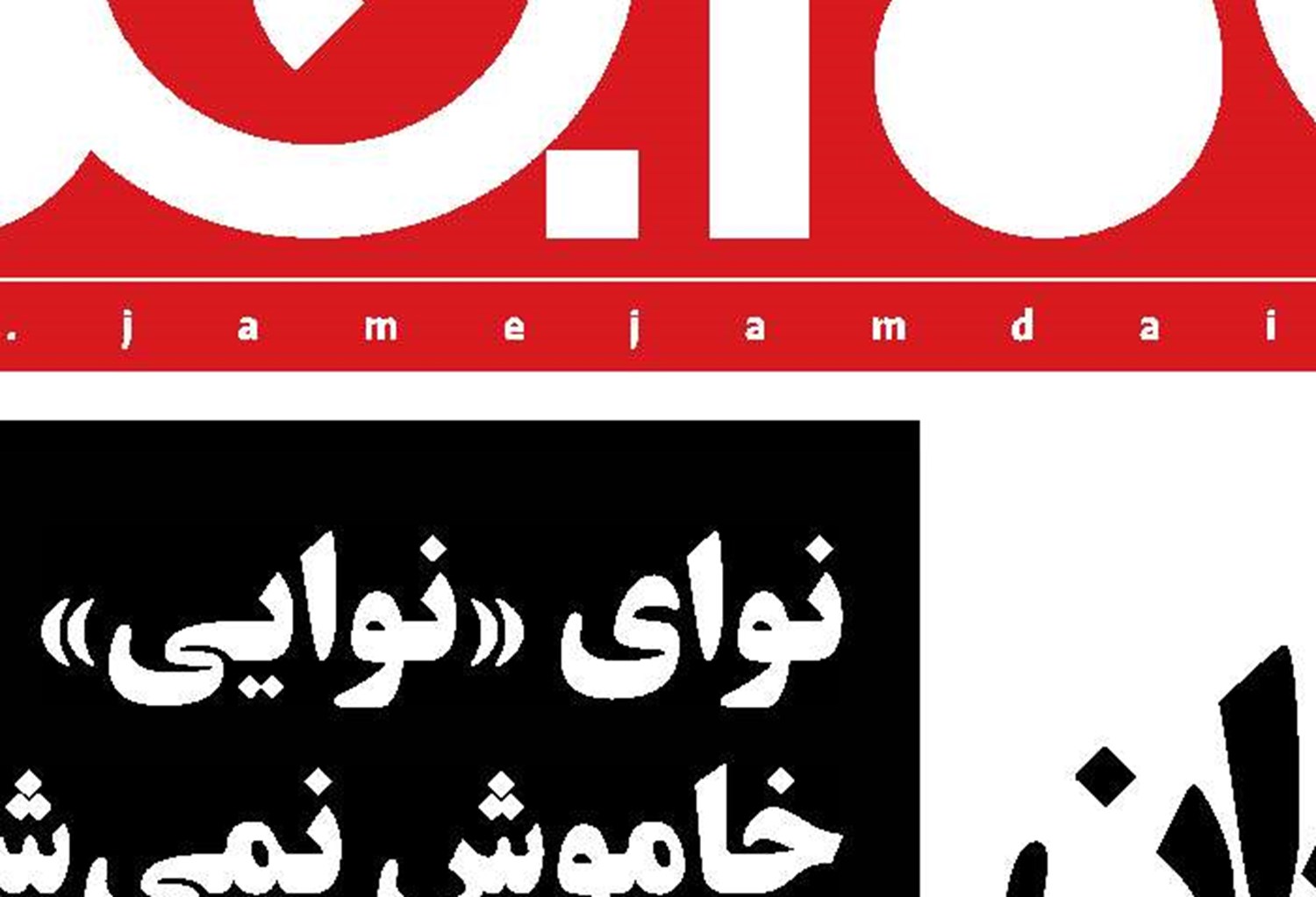 استثمار مستاجران 
