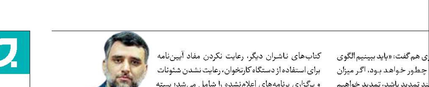 تمدید نمایشگاه  در بخش مجازی خواهد بود