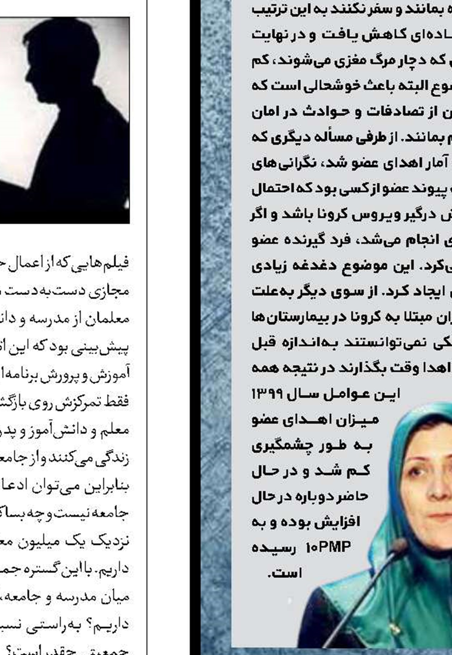 بی‌تدبیری، قاتل یوزهای ایرانی
