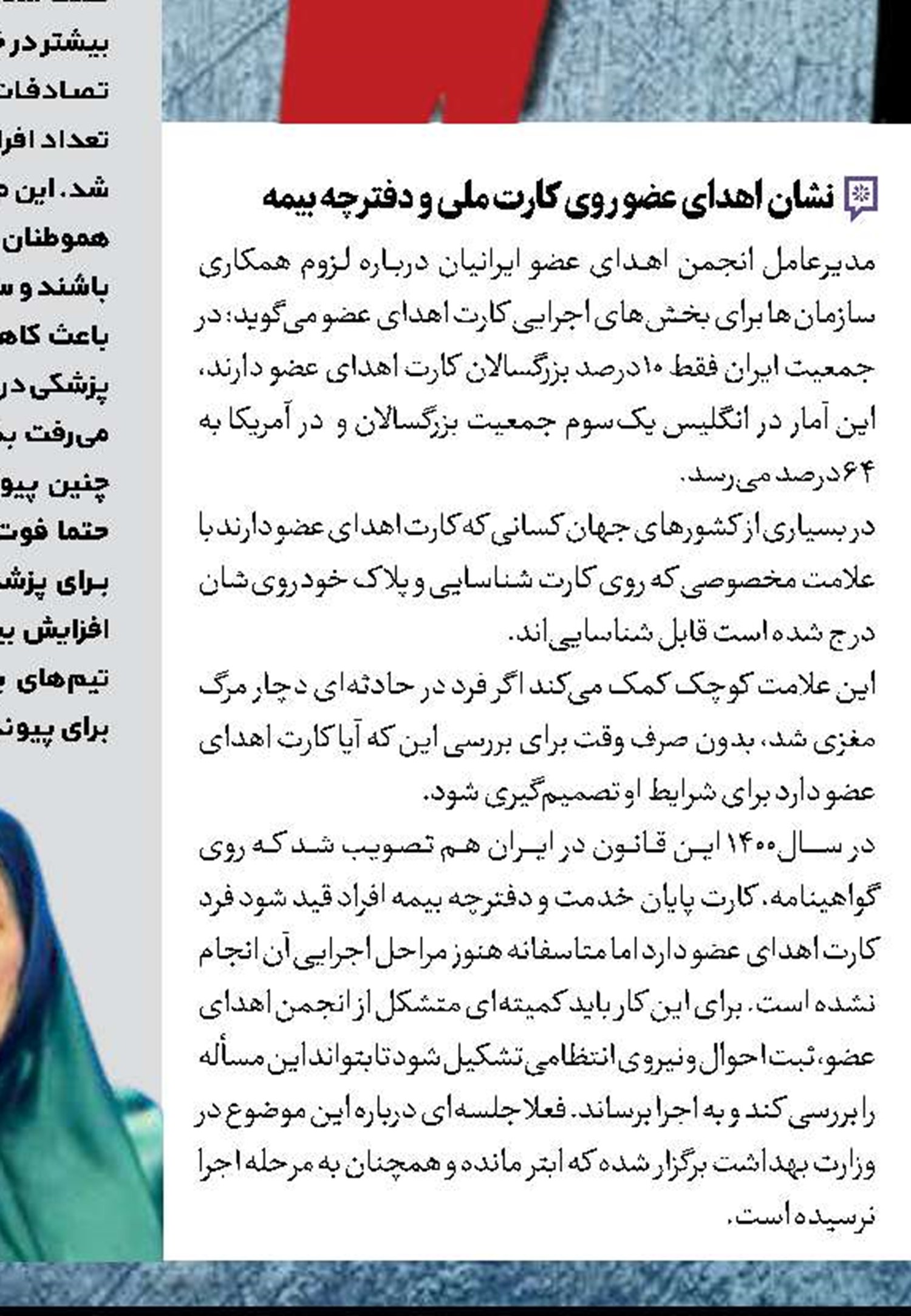 صدای پای «ویروس میمونی»