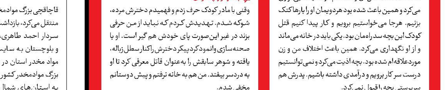 اخبار