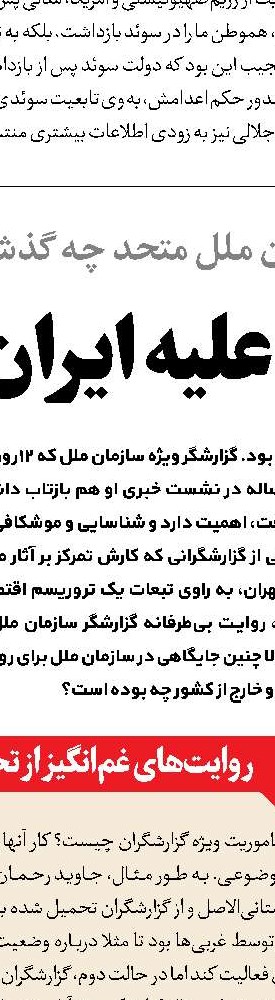 تقویت بازارچه‌های مرزی  در دولت سیزدهم