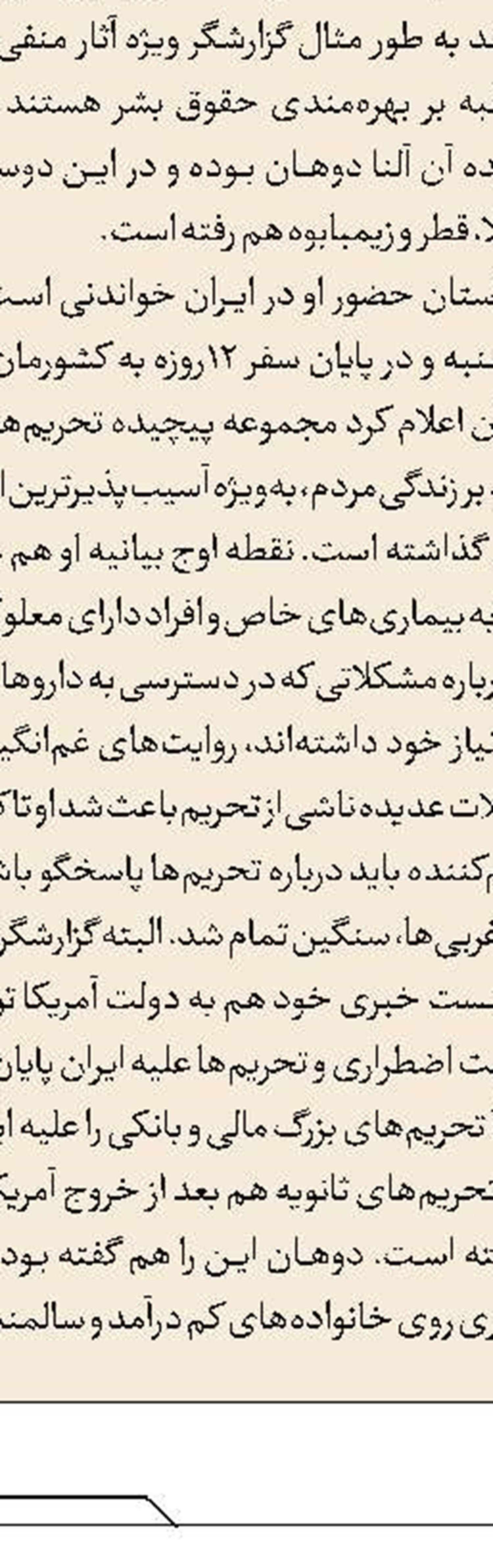 منطقه آزاد محل ایجاد شغل می‌شود نه واردات