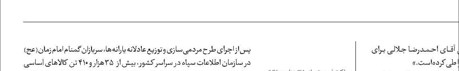 خبر