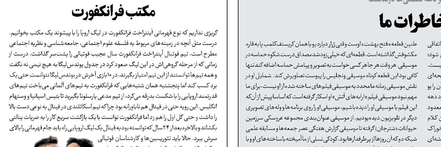 جهان مکتوب