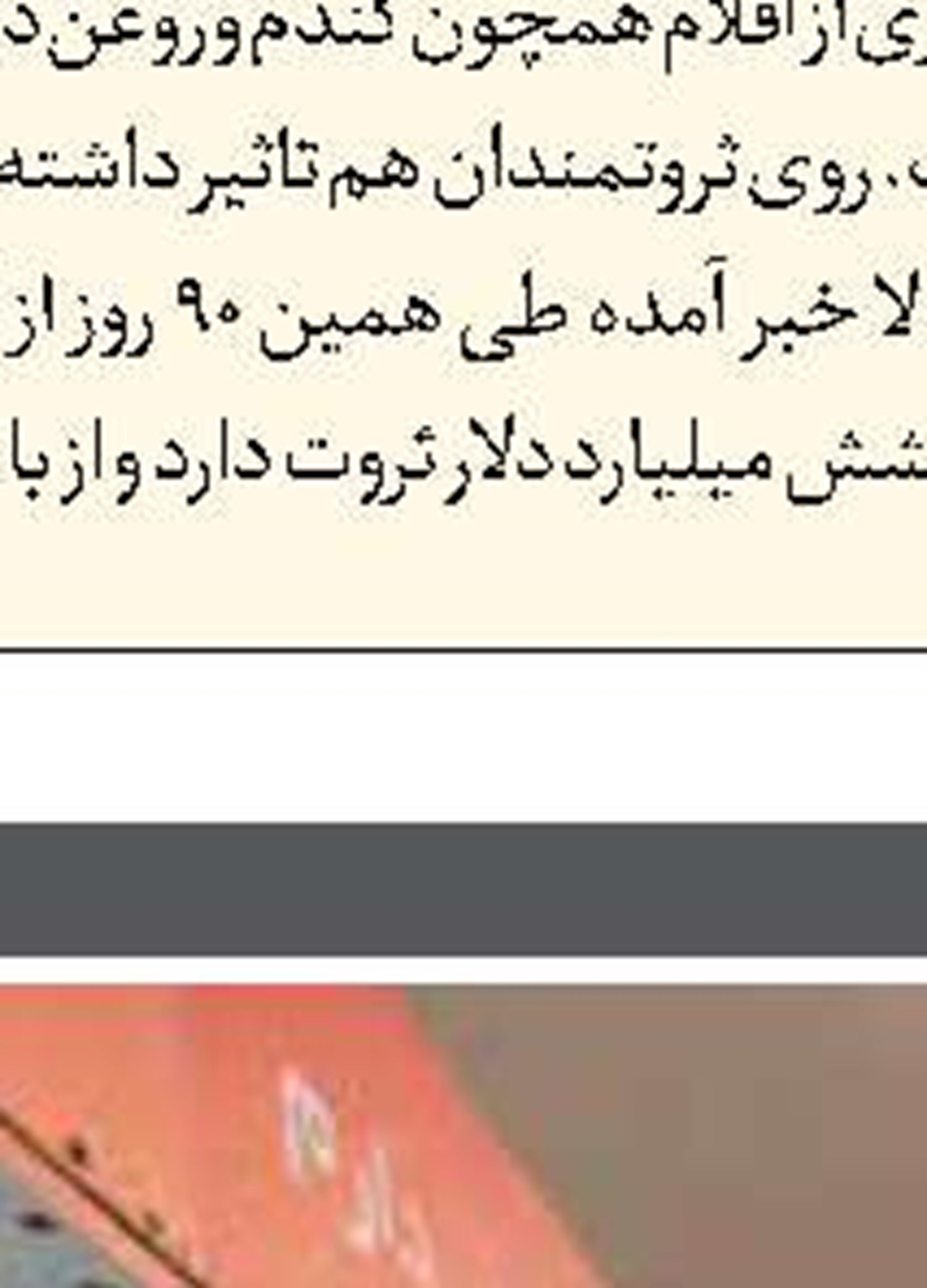 عکس روز
