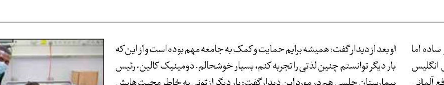 آدم حسابی  مثل رودیگر 