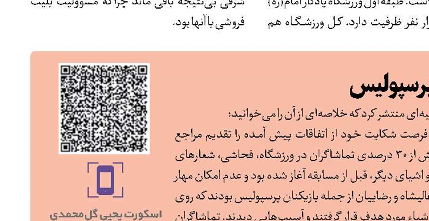 این بحران جهانی است!