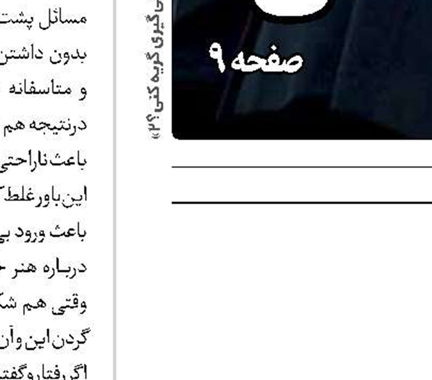 قاب