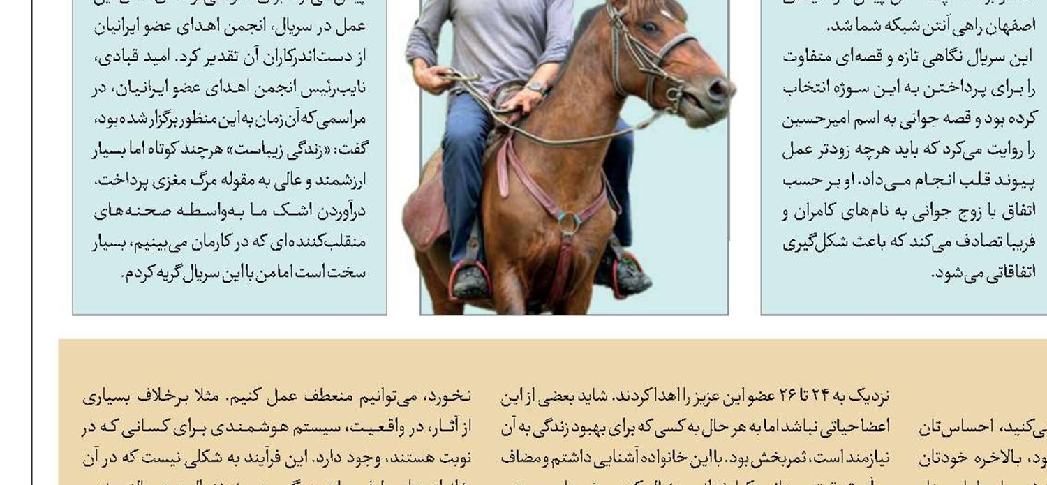 بازار تله‌تئاتر را رونق ببخشیم