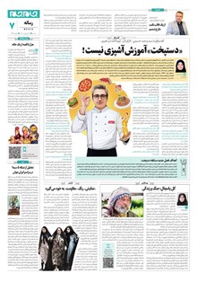 page