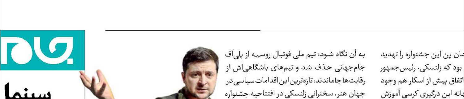  اکران  یک دیکتاتوری در جشنواره کن