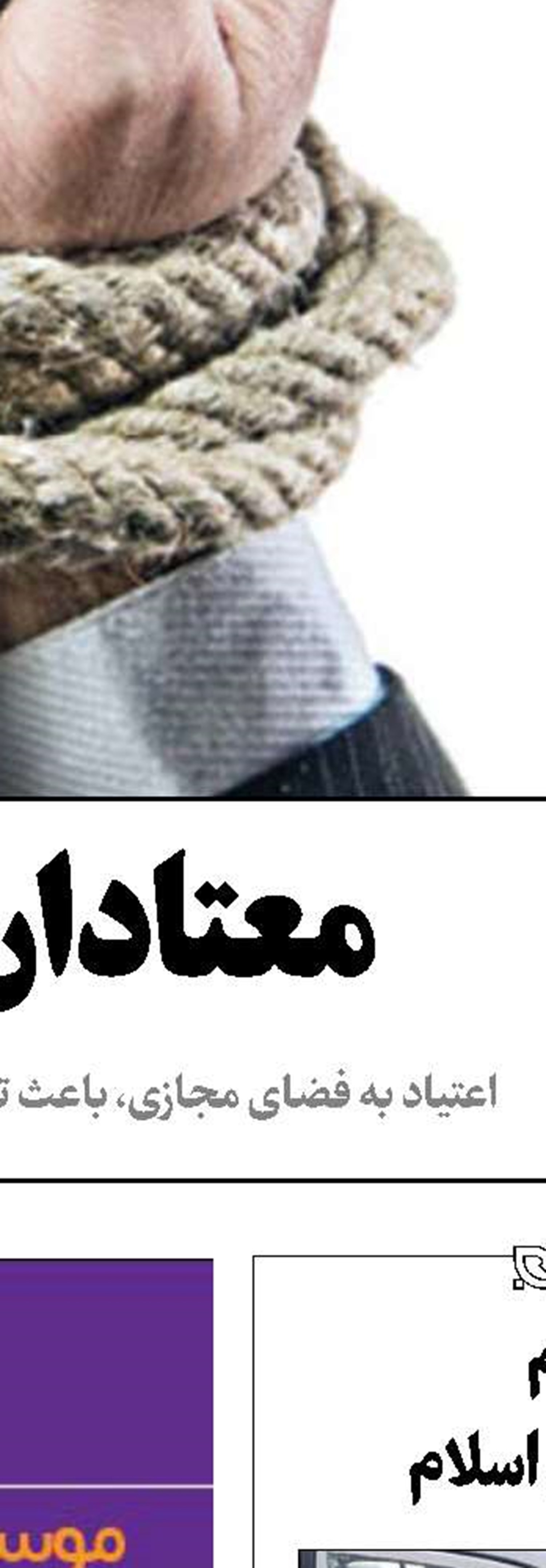 همگرایی منطقه‌ای راهکار اصلی مقابله با اسرائیل