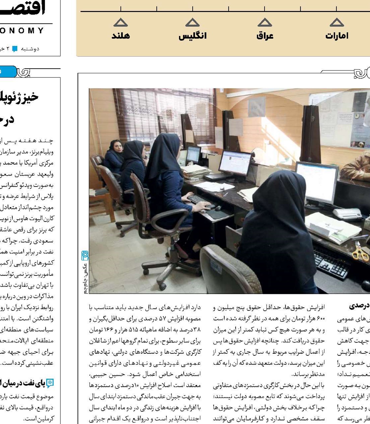 چالش 10 درصدی‌ها