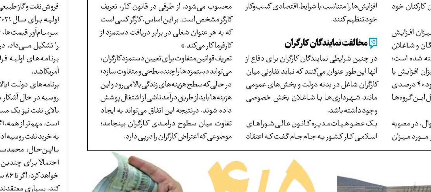 بحران شیرخشک در آمریکا