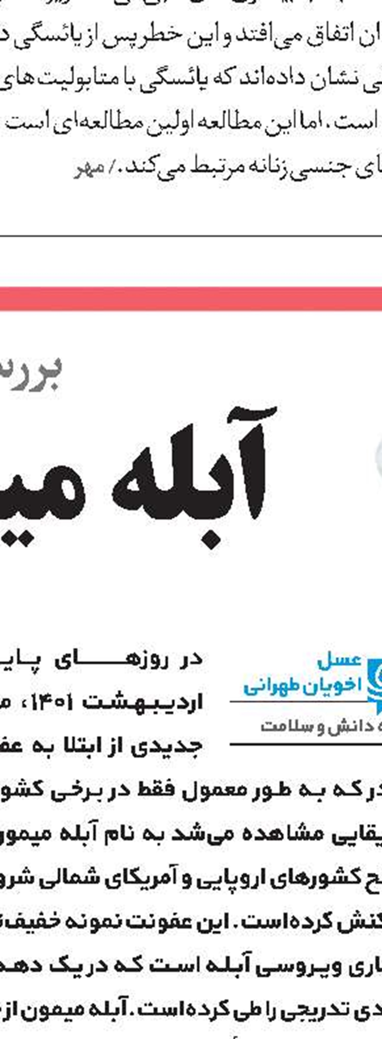 نفر اول زندگی‌تان شمایید 