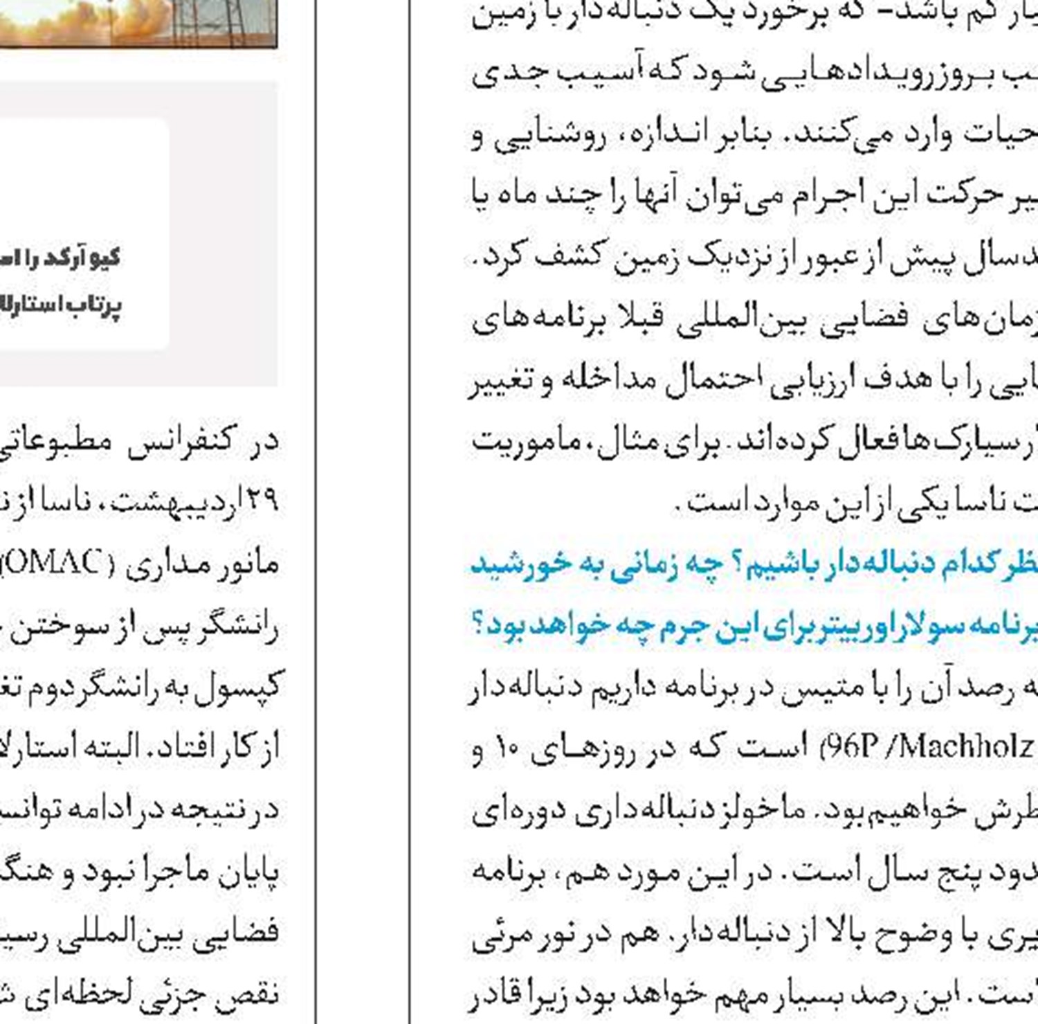 تراکم جمعیت جهان در سال 1401