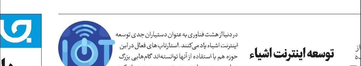 تازه‌ها