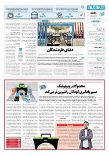 page