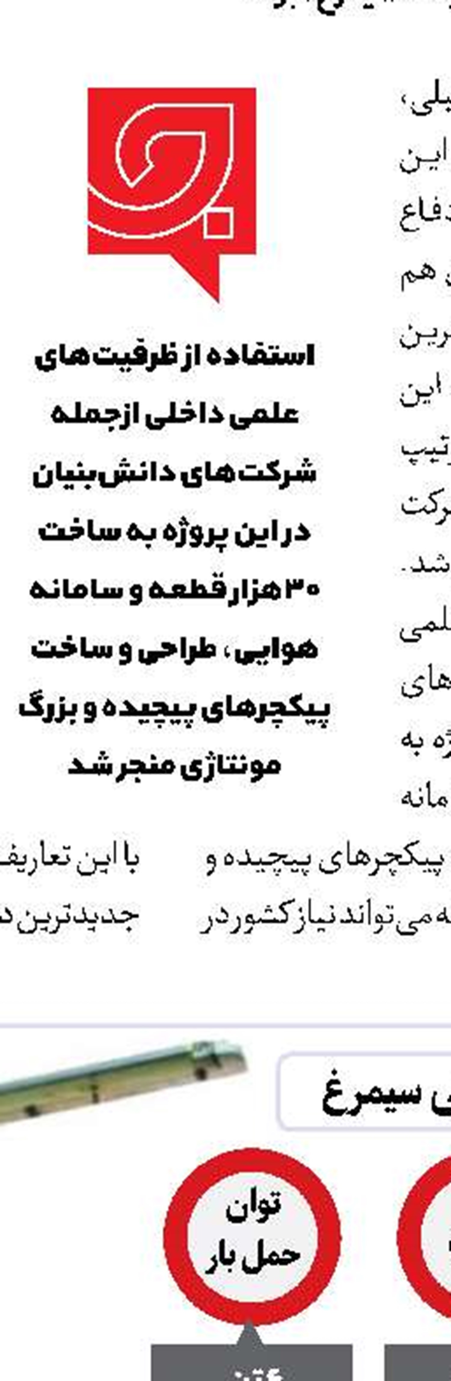 اخبار