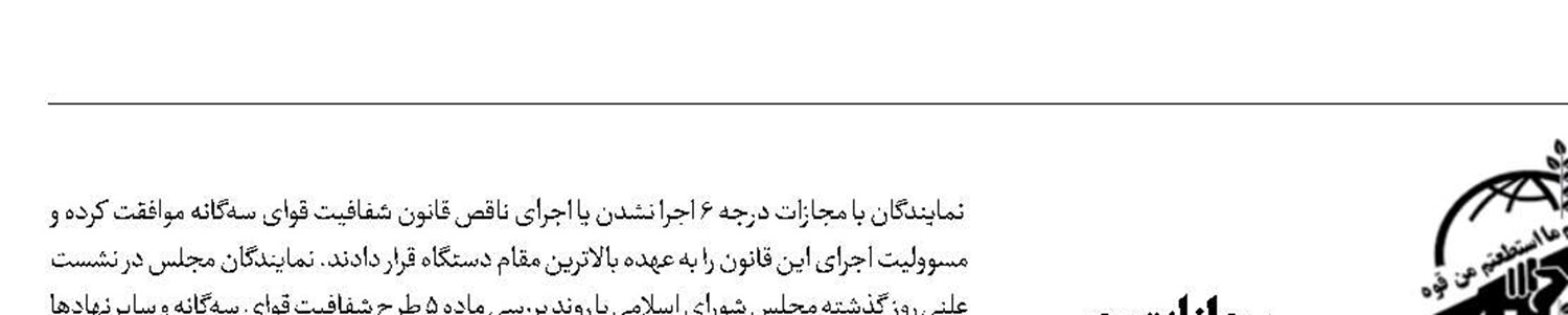 خبر