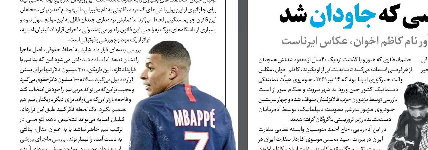 نوشتن با دوربین