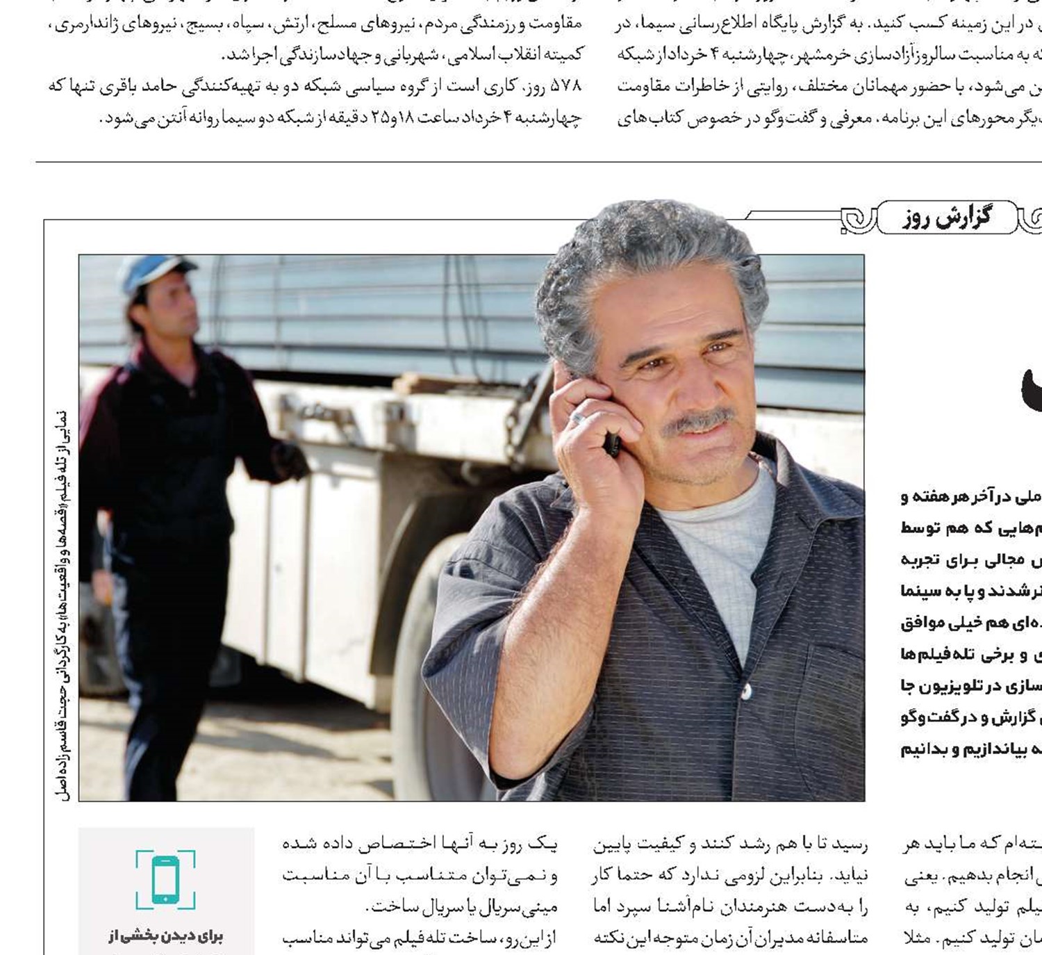 یک جای خالی بزرگ