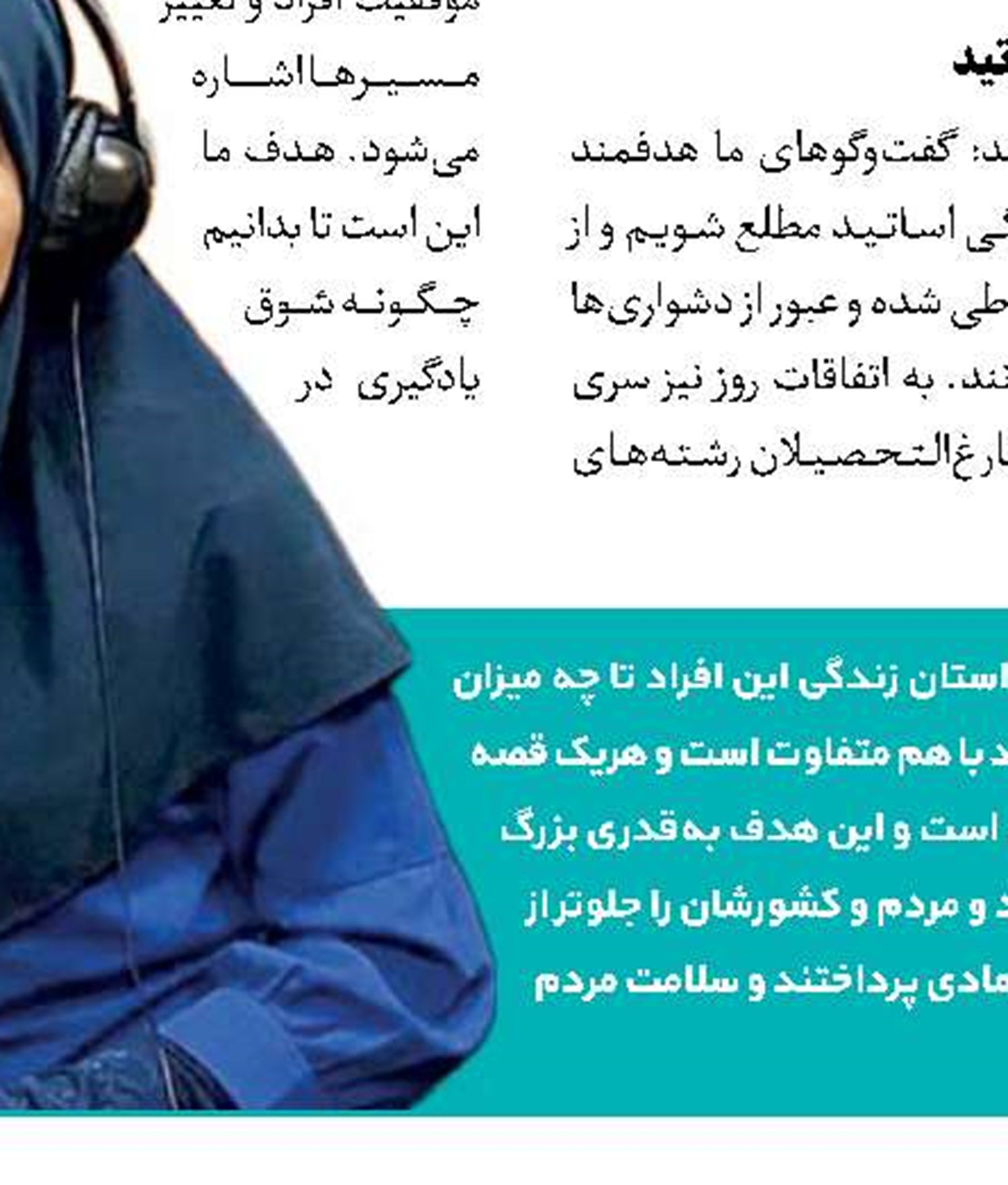 آینه خانواده‌ها در تلویزیون