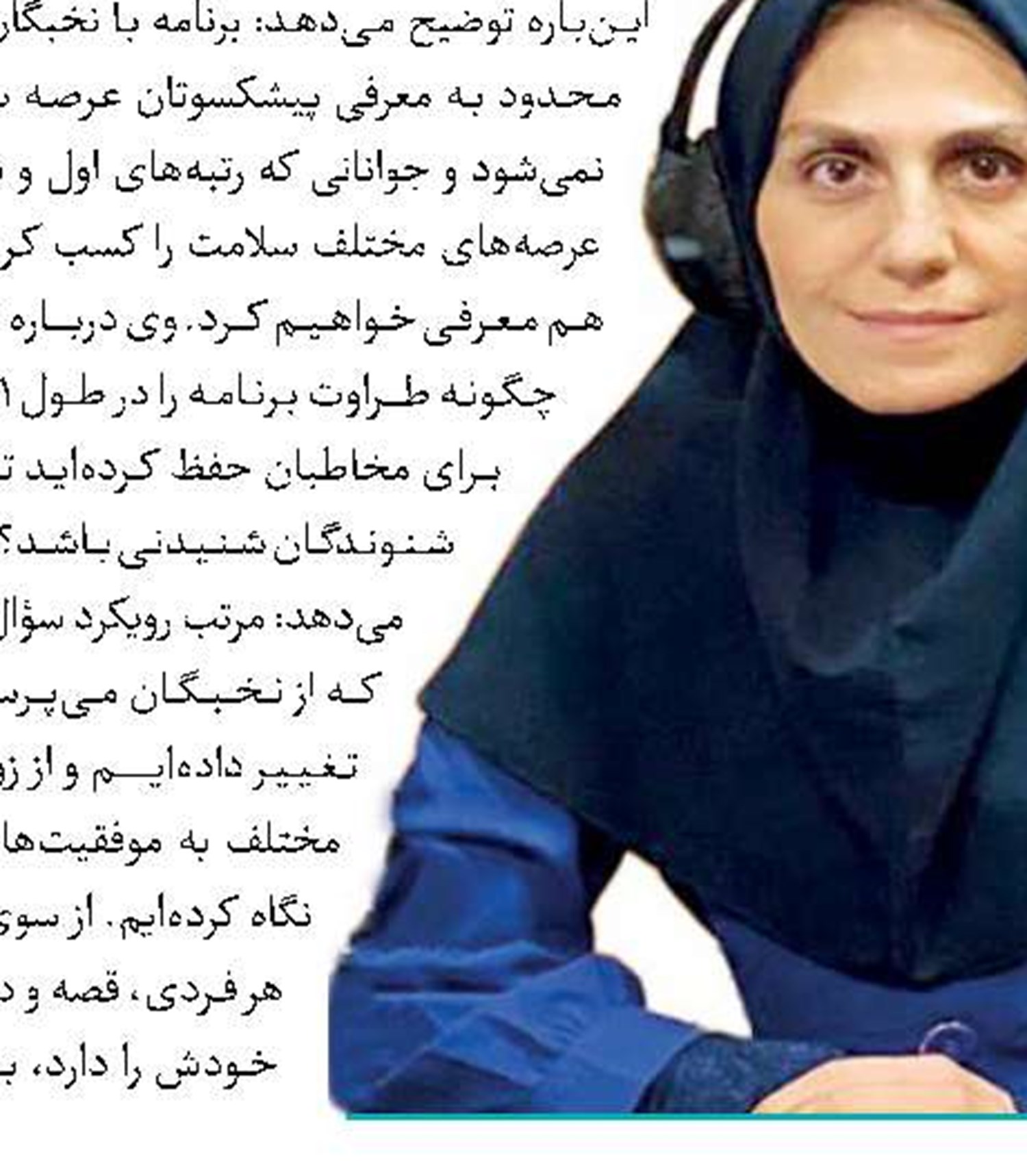 انتشار  فیلمی از «آزادی مشروط»