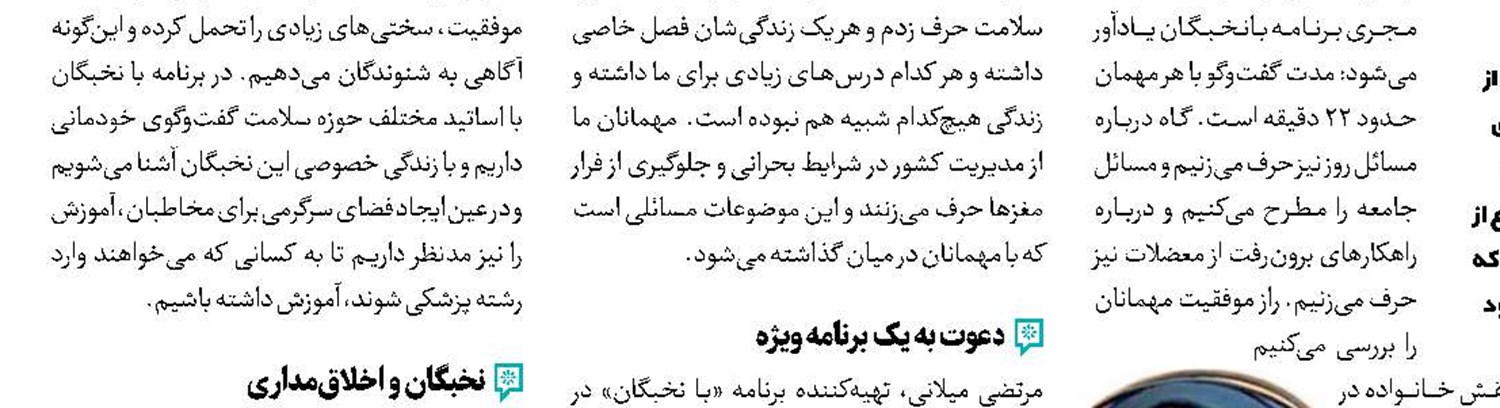 بهترین سریال سعید سلطانی  را شما انتخاب کنید