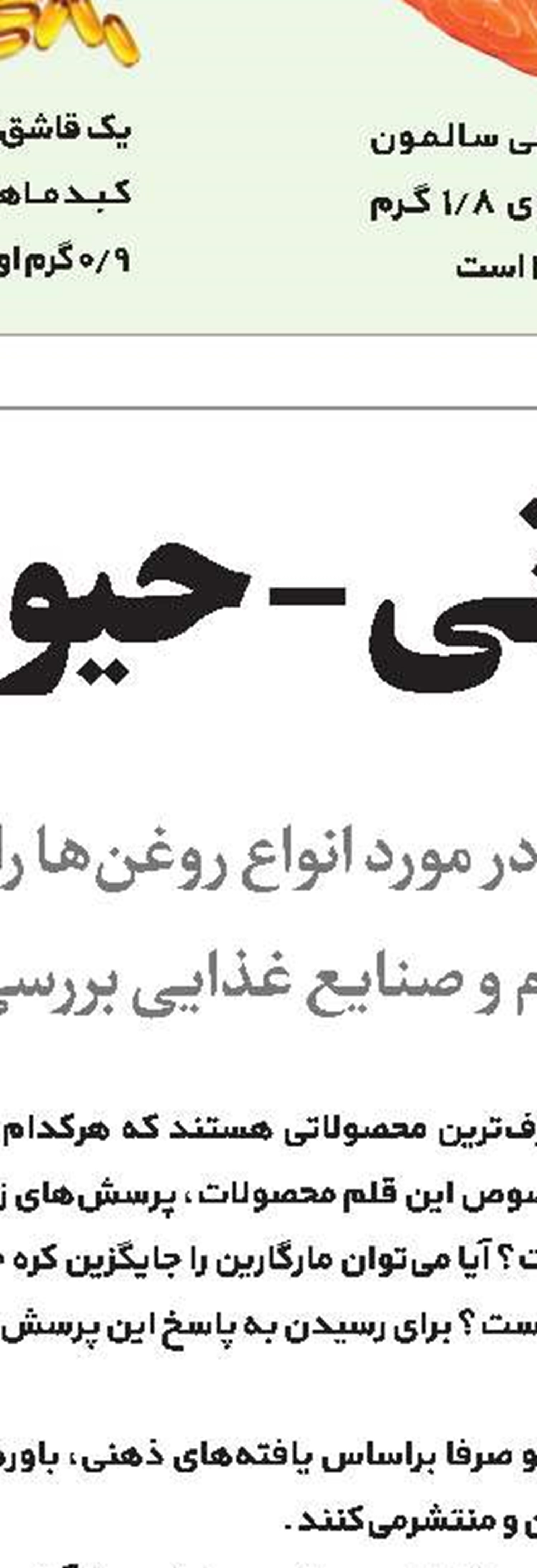 راهکارهای کاهش علائم آسم