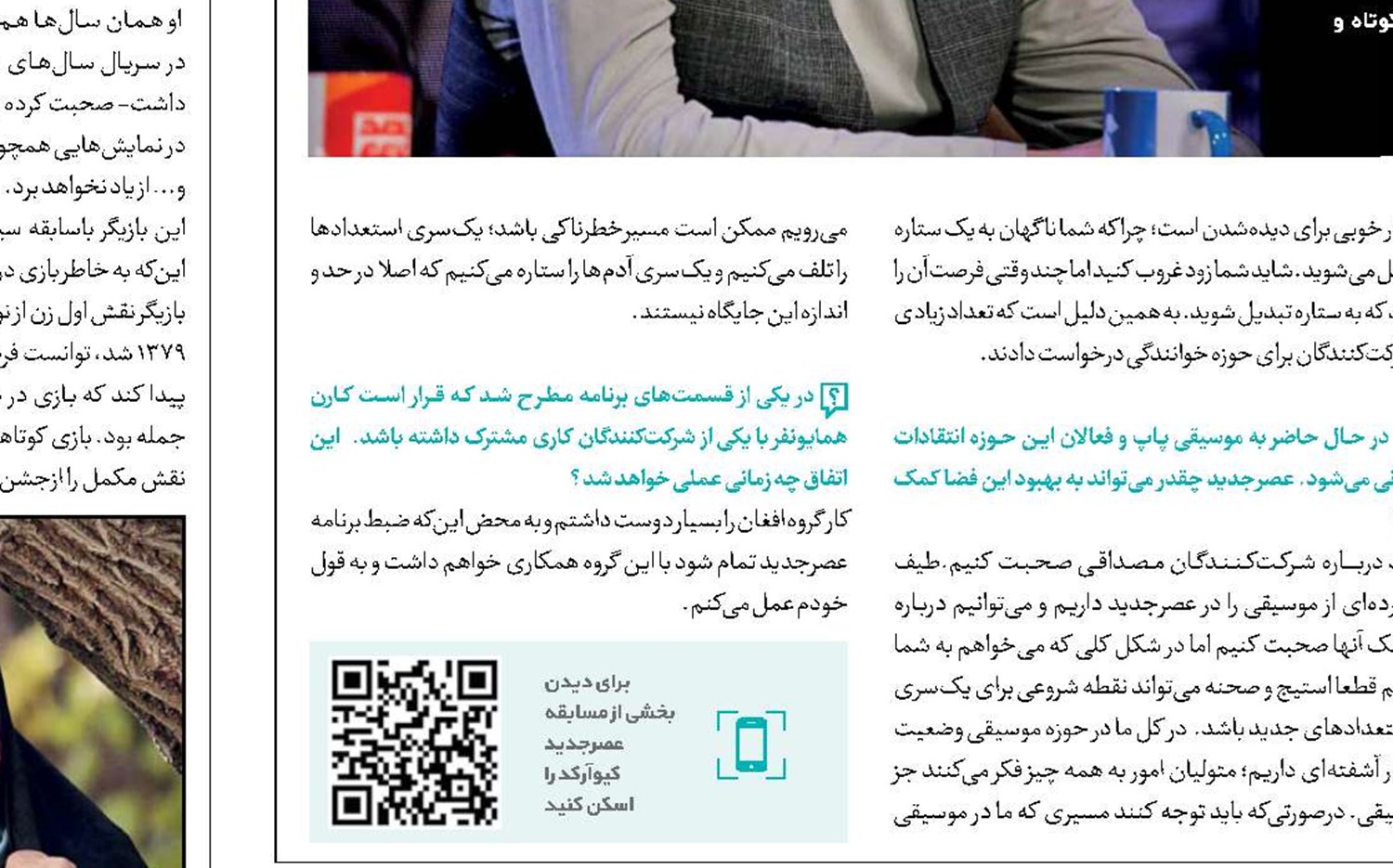 دختری با روسری قرمز