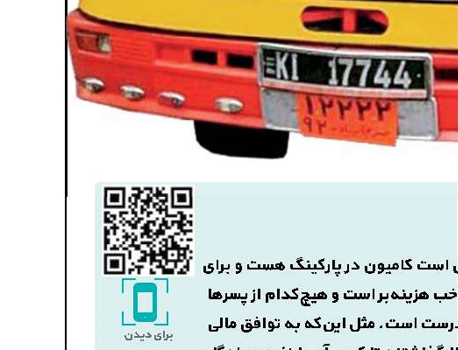 حضور فعال مرکز صبا در جشنواره پویانمایی تهران