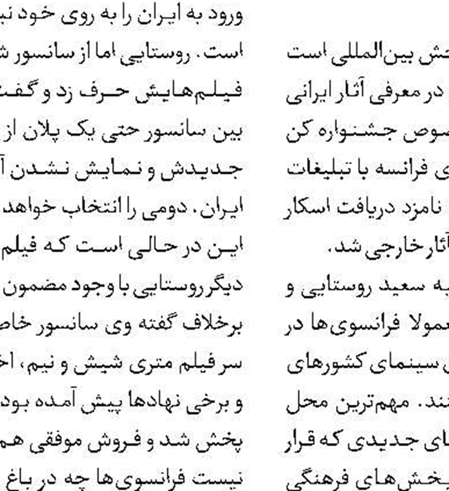 پرونده فیلم پوراحمد باز است