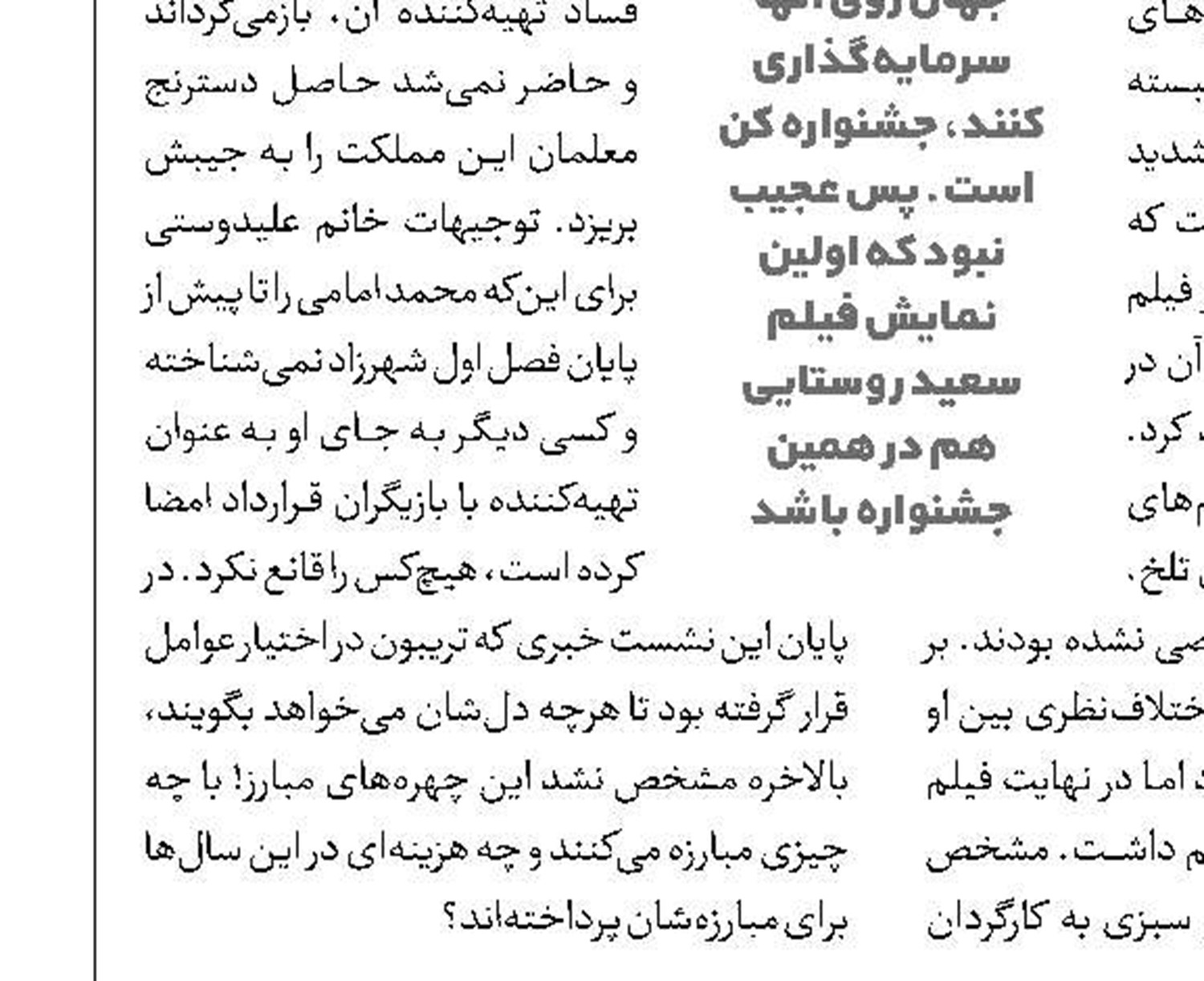 نام من ویولاست