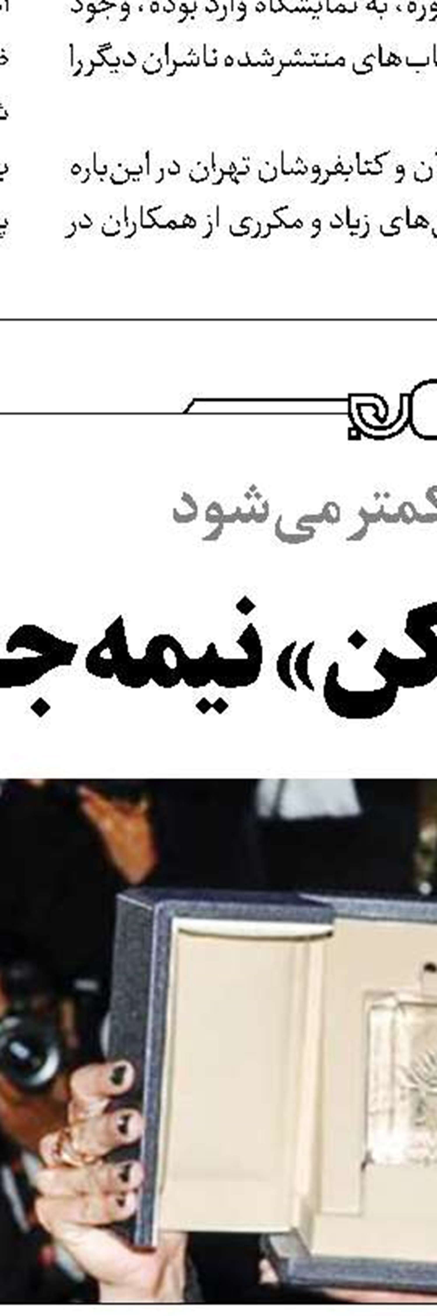 نمای نزدیک 