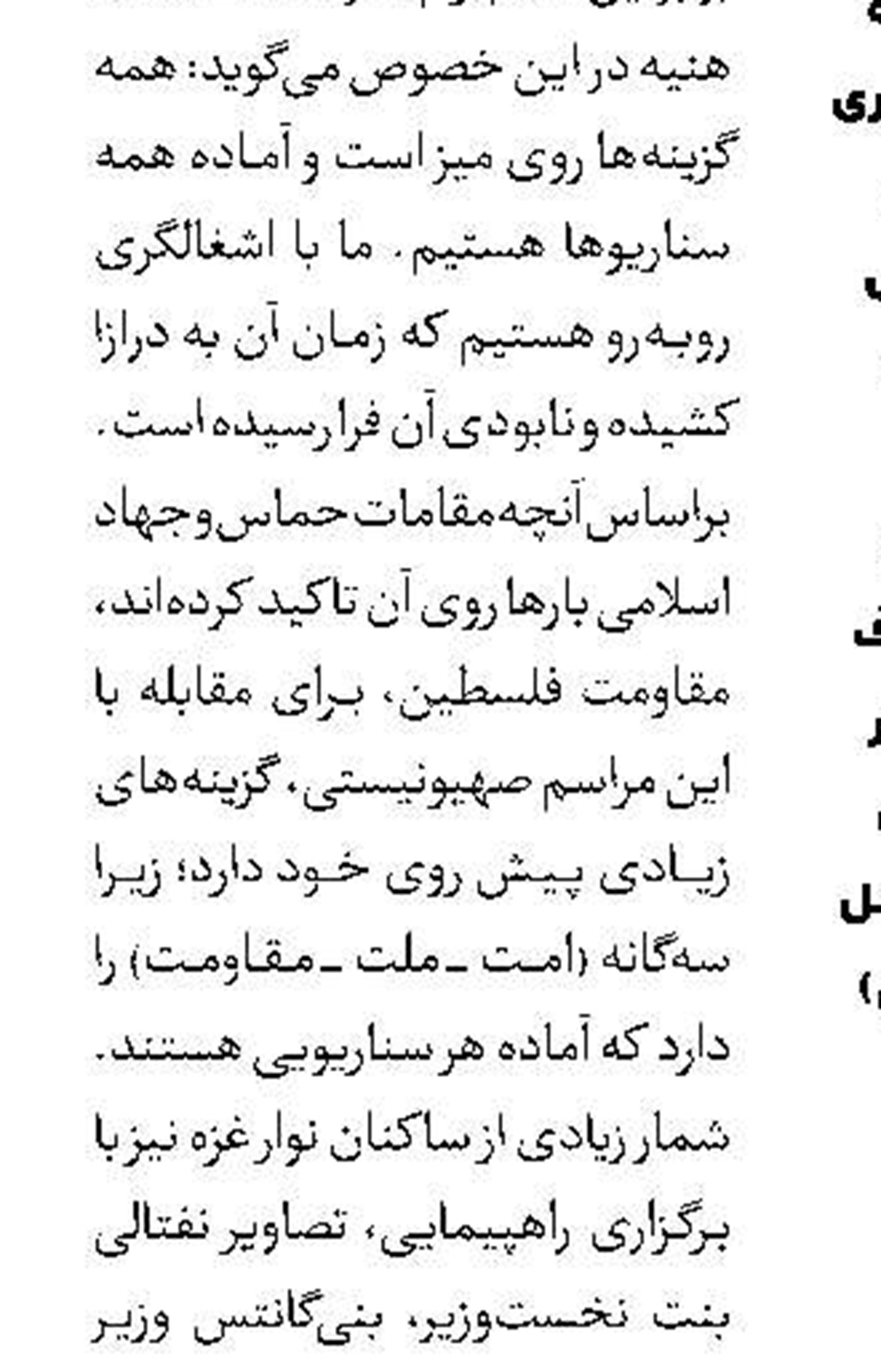 راز معاملات تسلیحاتی آمریکا و مصر