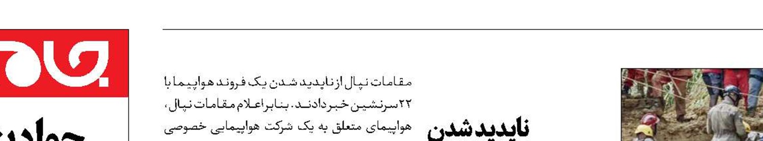 آن سوی مرز