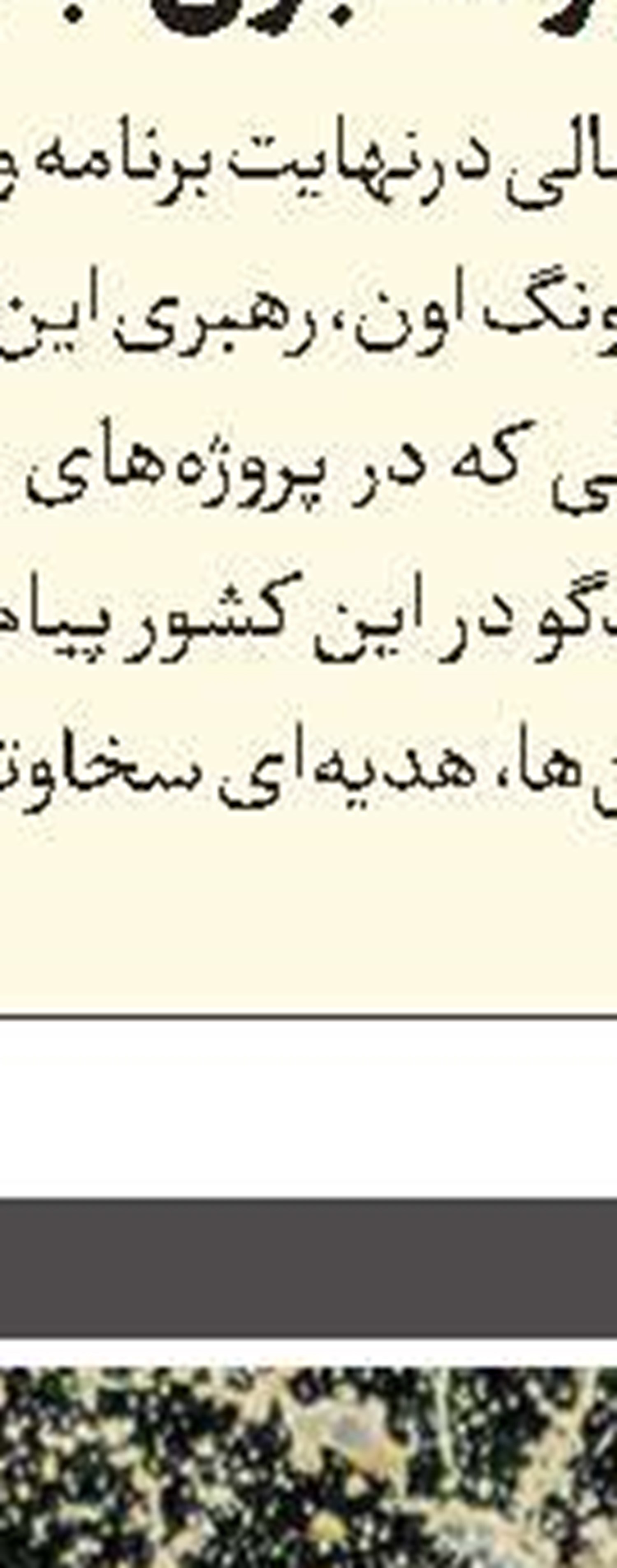 عکس روز