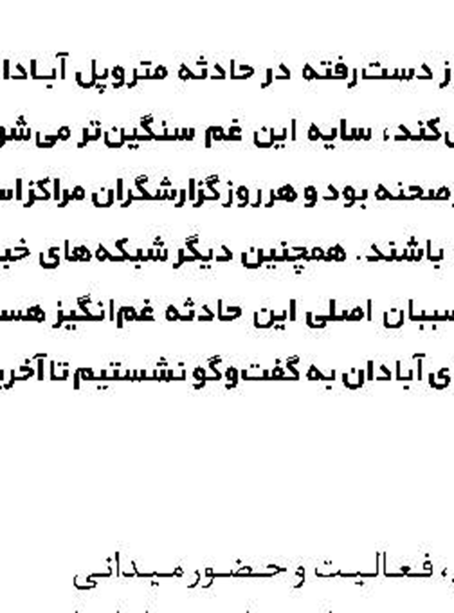 «چیا» و «کوچولوهای کنجکاو» در جشنواره پویانمایی تهران