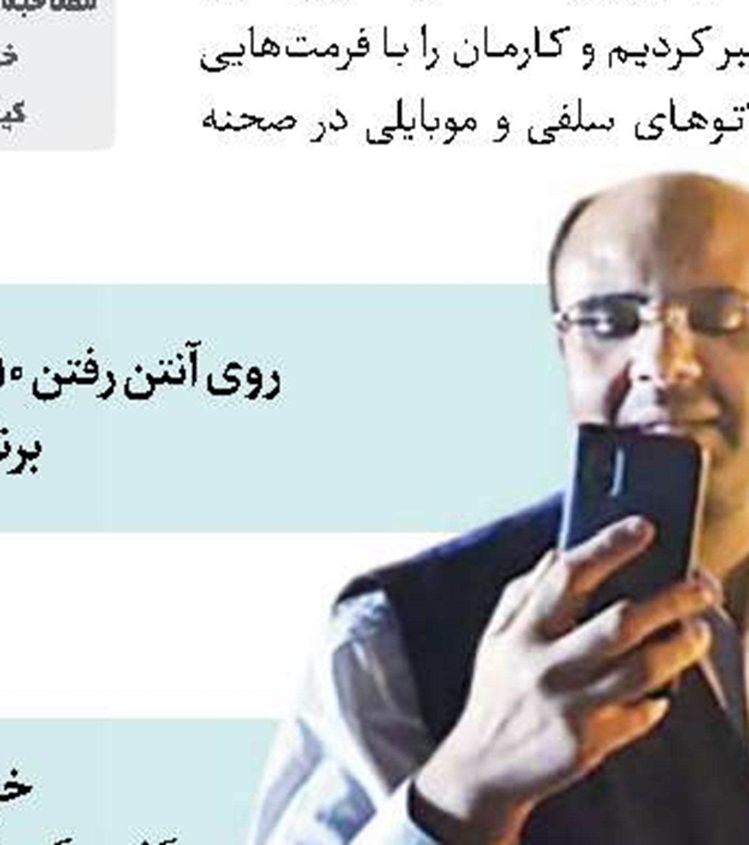 فعالیت‌های بشردوستانه در «آفریقا امروز»