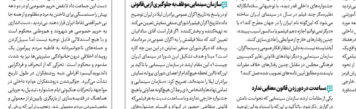نمای نزدیک