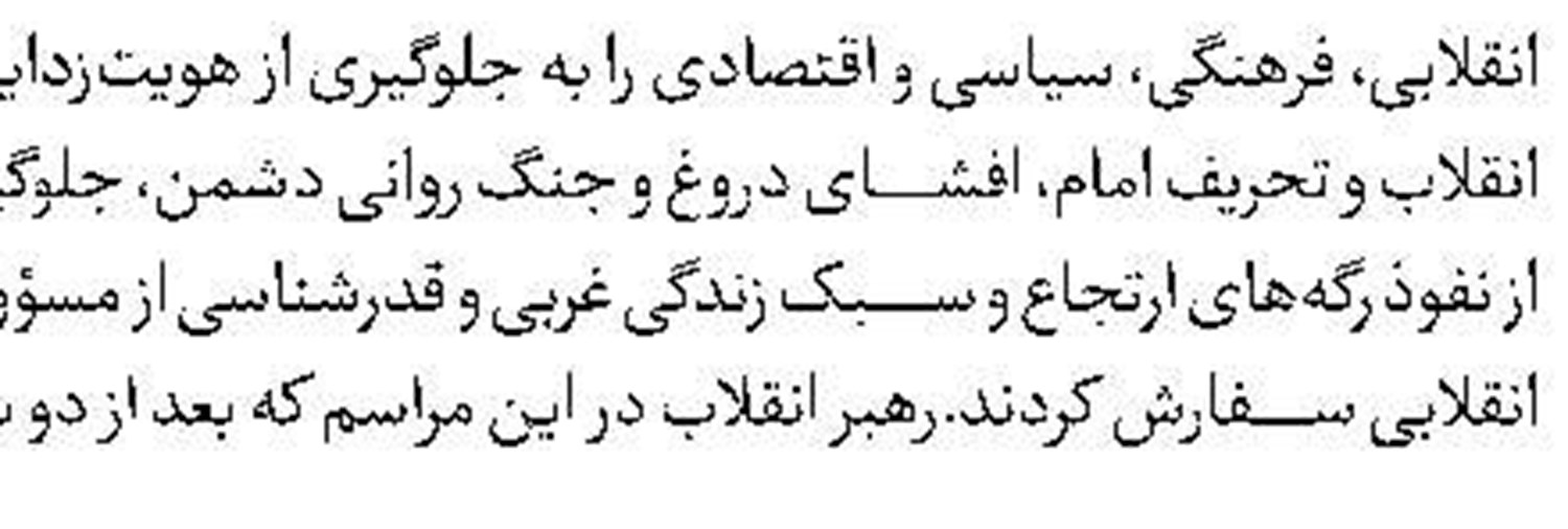 بلاتکلیفی در گرمای 40درجه