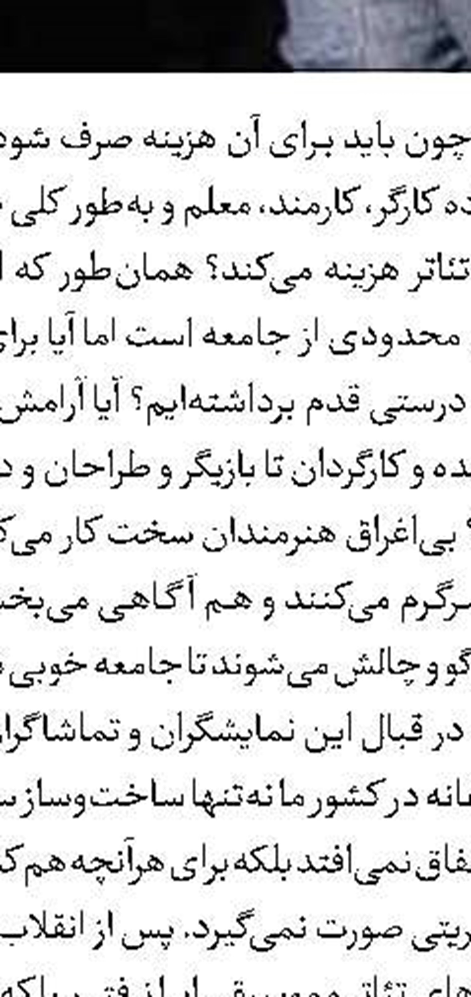 فیلمساز فلسطینی  علیه سازمان سیا