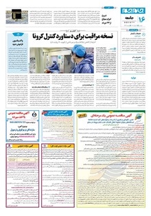 page